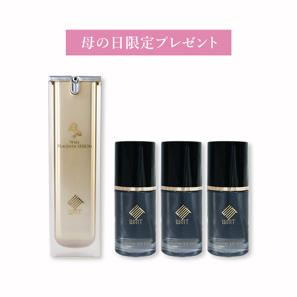 <プレミアム>ザ・ホルスアイ