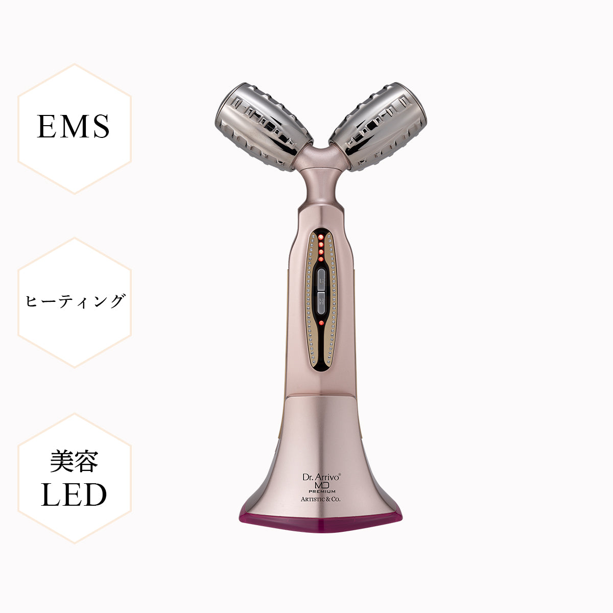 <プレミアム>マルチドライブ プレミアム(全身用美容機器)