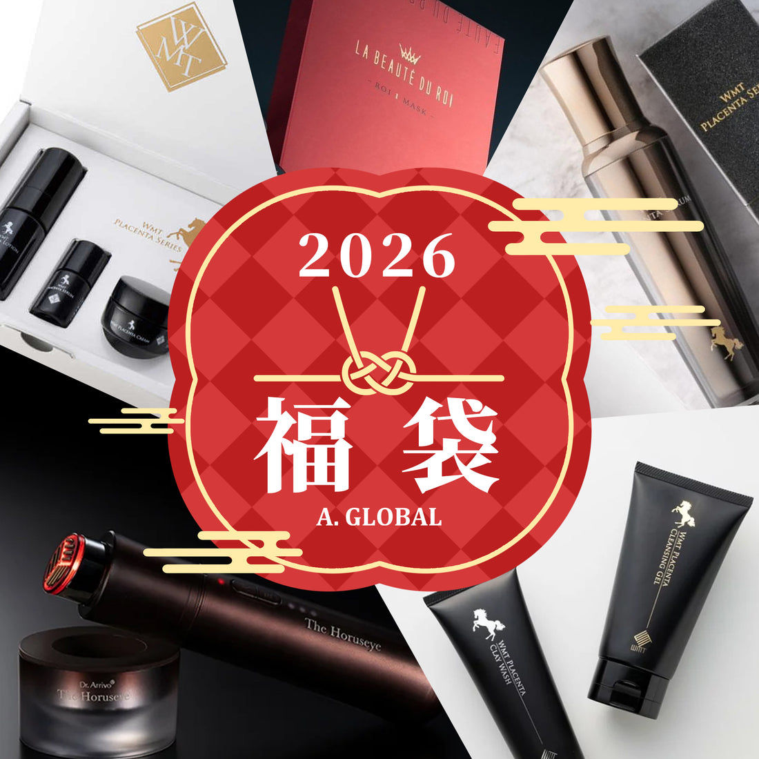 【福袋2026】 The Horuseye セレクション