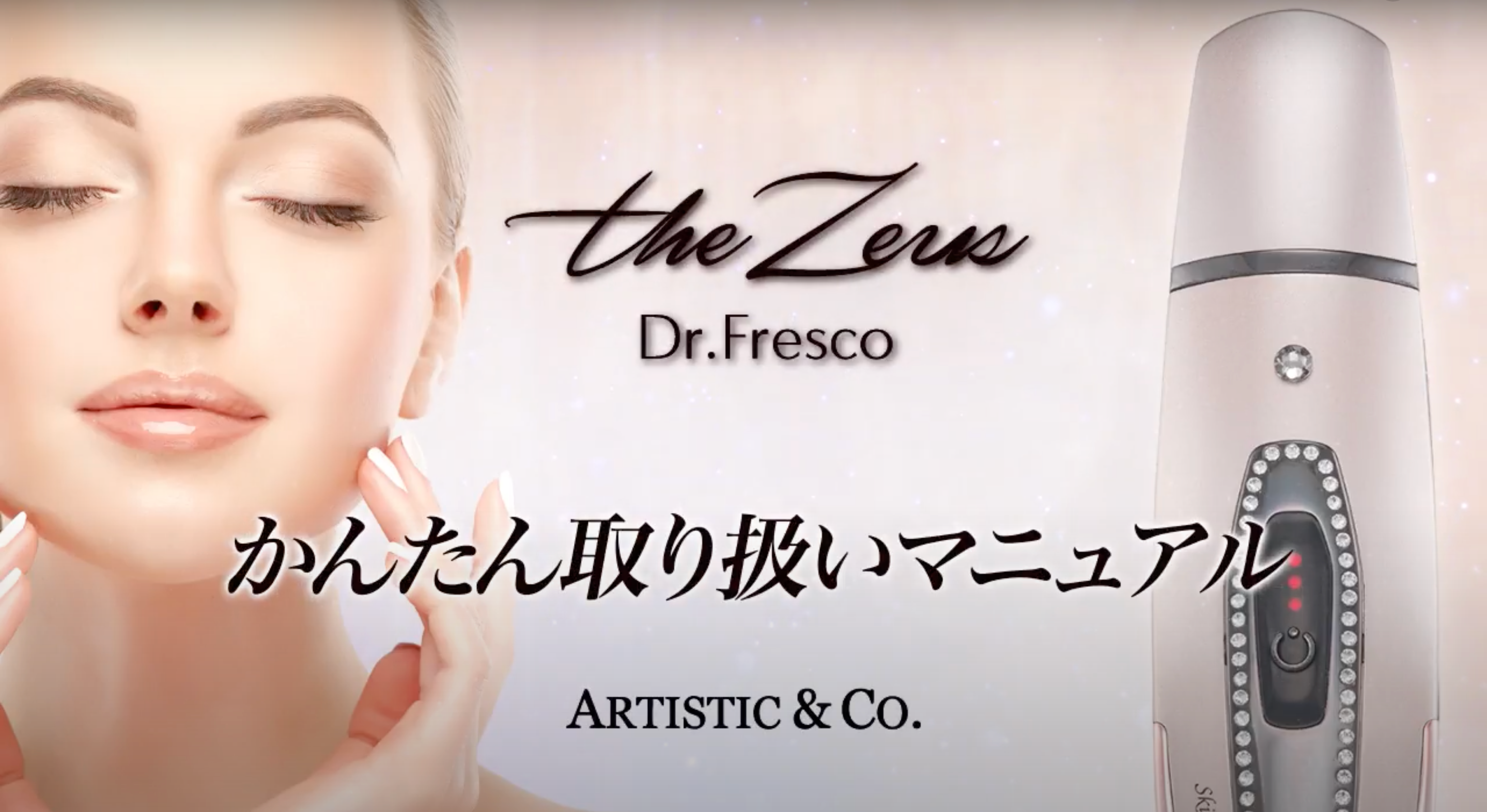 2022激安通販 ARTISTIC&CO Dr. フレスコ 超音波ピーリング美顔器毛穴