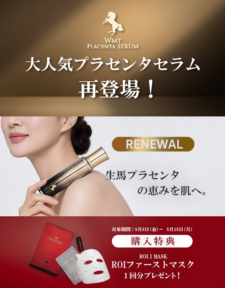 ドクターアリーヴォ　クリニカル Dr.Arrivo メーカー保証1年付き 美容液付き ARTISTIC&CO 美顔器
