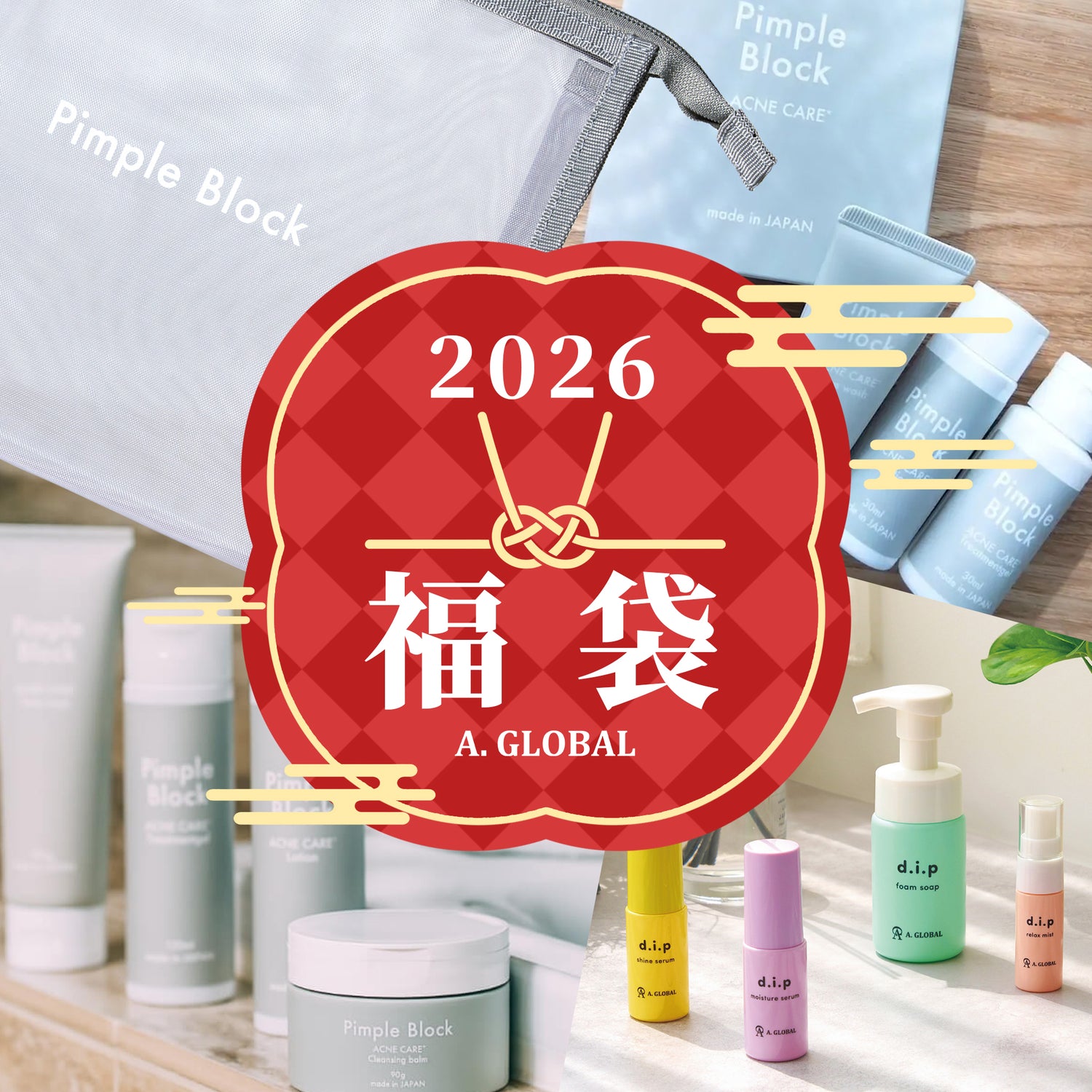 【福袋2026】　A. GLOBAL　セレクション