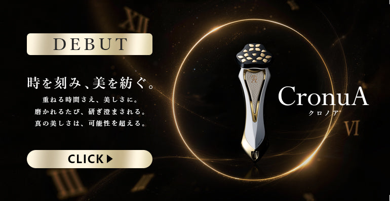イベント一覧 - 💠高級美顔器のA. GLOBAL【公式】