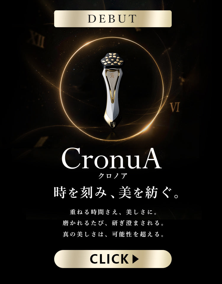 LUMINOUS 美顔器 プラスリストア公式ブランドサイト | ナノHQクリーム 充電器・クリーム付き ボディ・フェイスケア