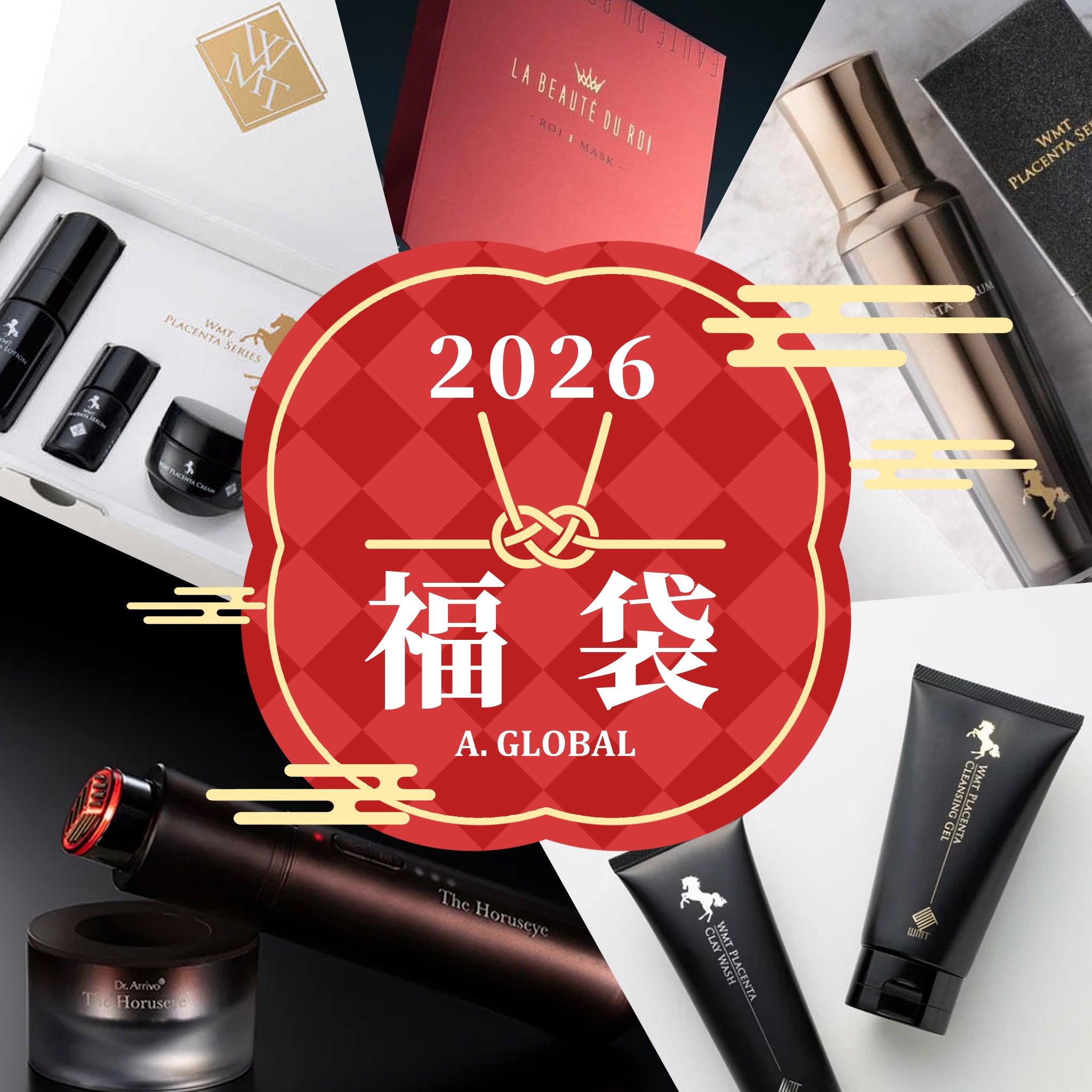 【福袋2026】　The Horuseye セレクション