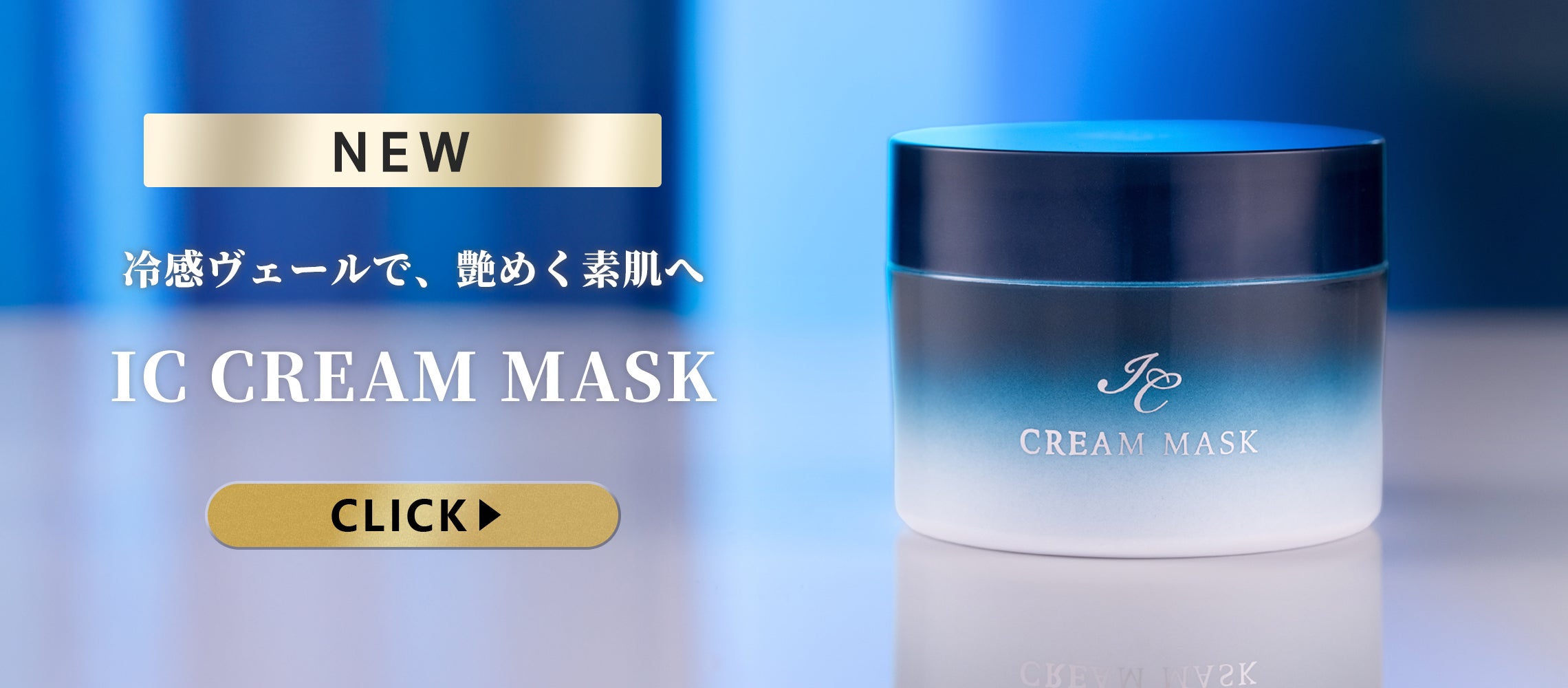 💠高級美顔器のA. GLOBAL【公式オンラインストア】