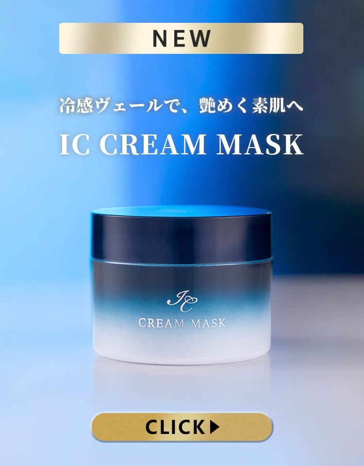 💠高級美顔器のA. GLOBAL【公式オンラインストア】
