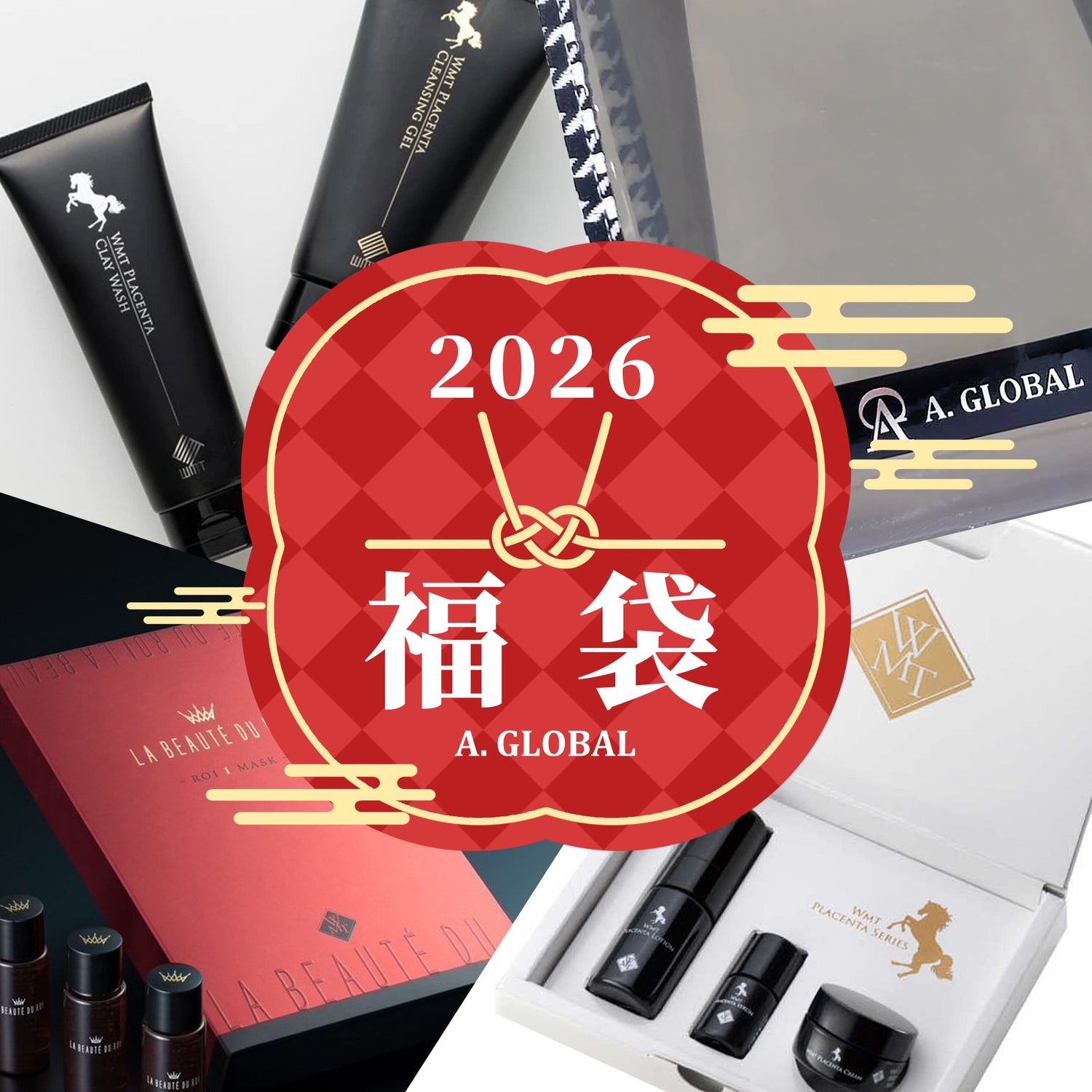 【福袋2026】　PLACENTA　SkinCare　セレクション