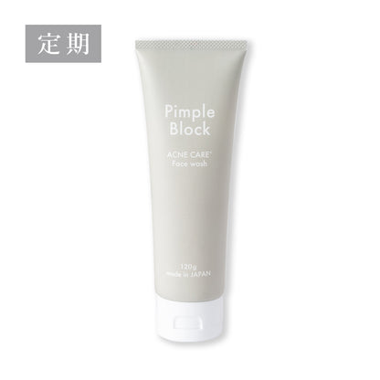 【定期購入】Pimple Block 薬用フェイスウォッシュ