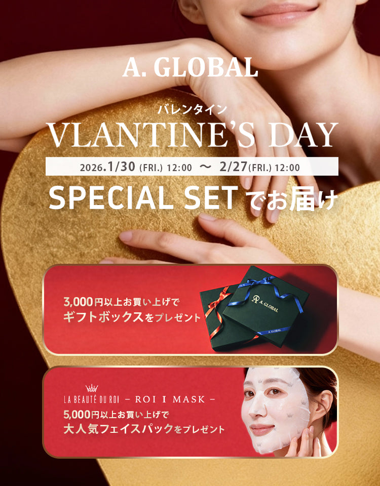 💠高級美顔器のA. GLOBAL【公式オンラインストア】