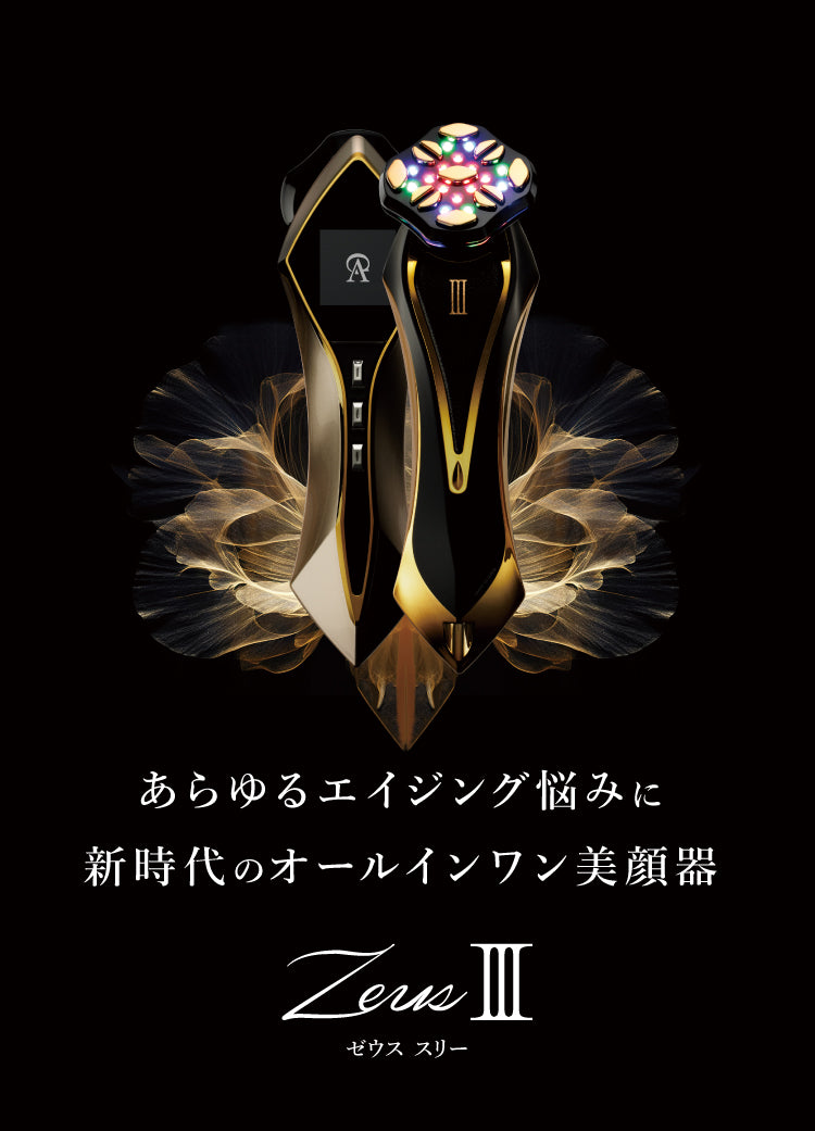 最新高級美顔器 ZEUSⅢ(ゼウス3) - 💠高級美顔器のA. GLOBAL【公式】