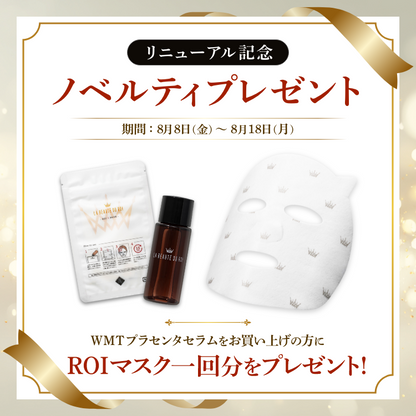WMT プラセンタ セラム (限定パッケージ)
