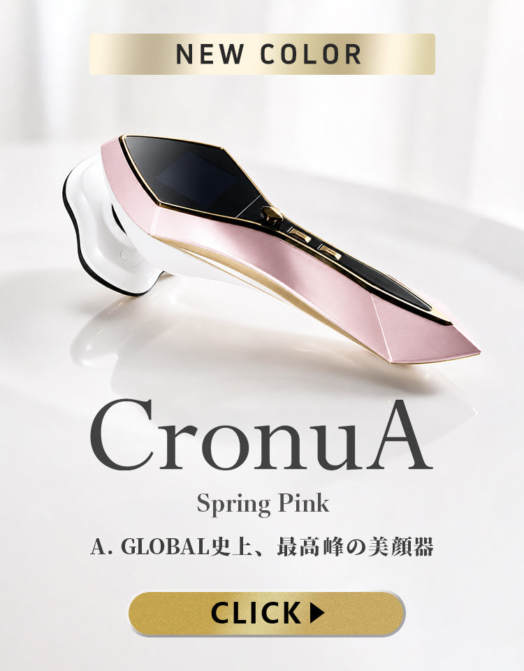 💠高級美顔器のA. GLOBAL【公式オンラインストア】