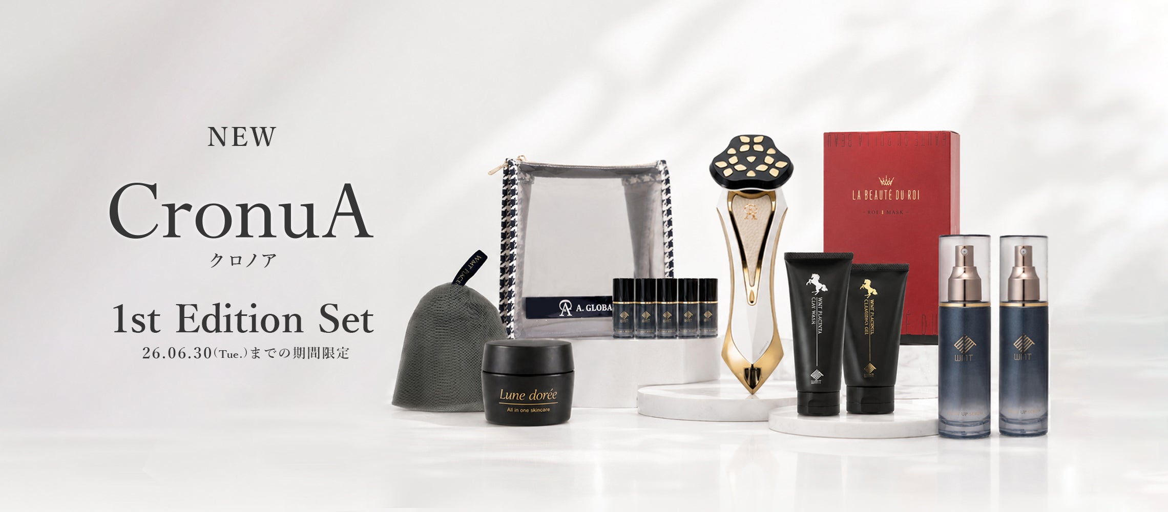 💠高級美顔器のA. GLOBAL【公式オンラインストア】
