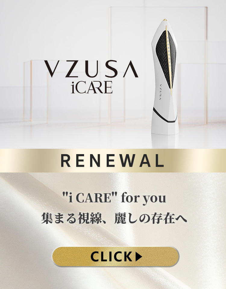 💠高級美顔器のA. GLOBAL【公式オンラインストア】